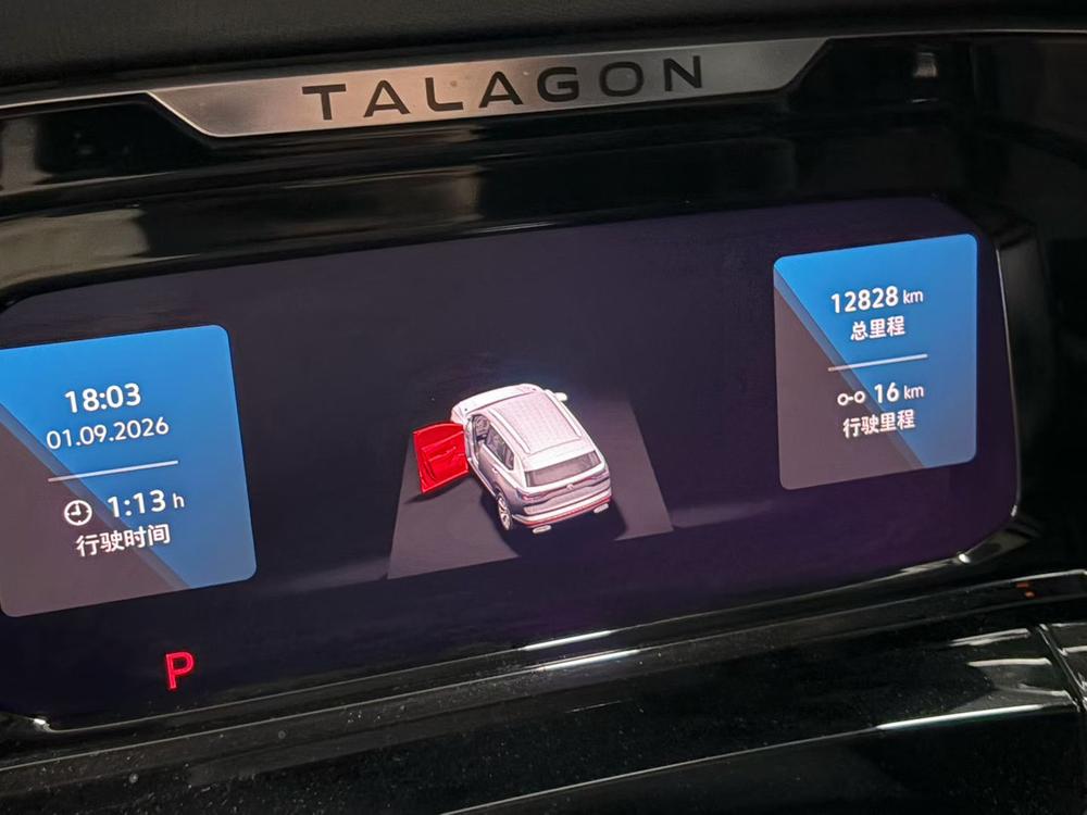 Volkswagen Tavendor