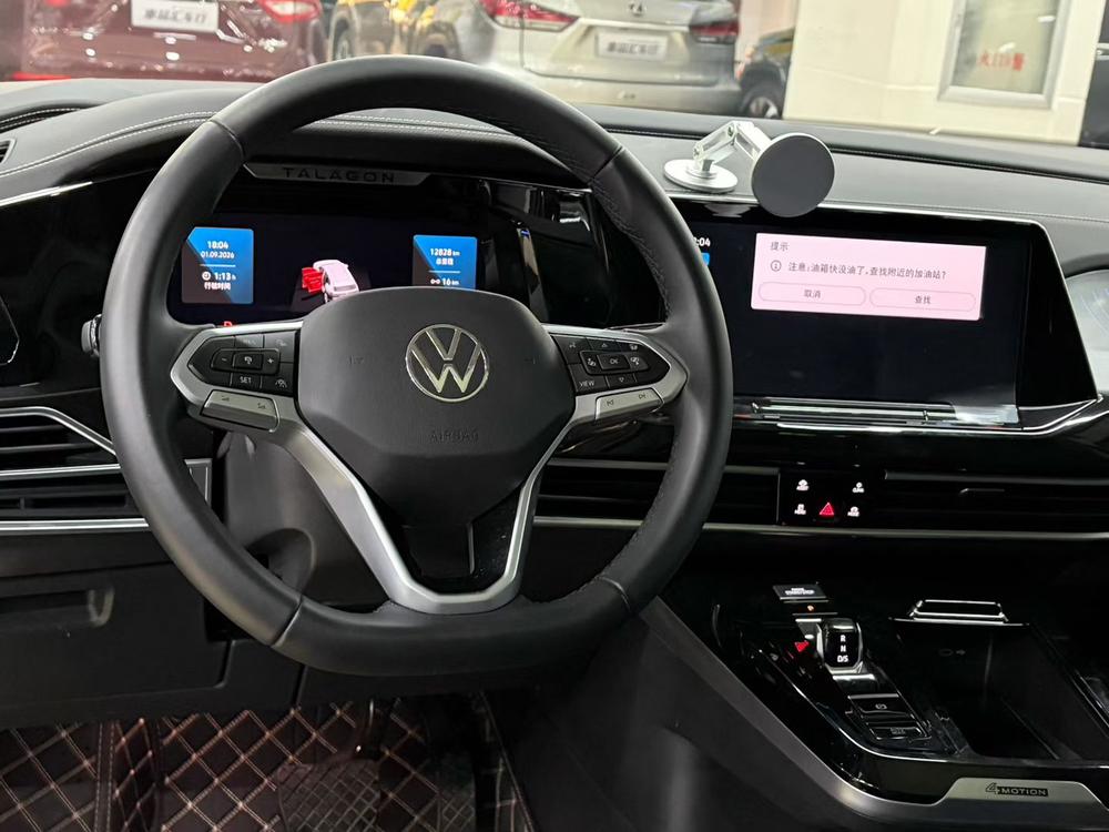 Volkswagen Tavendor