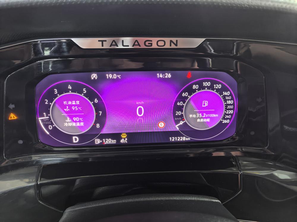 Volkswagen Tavendor
