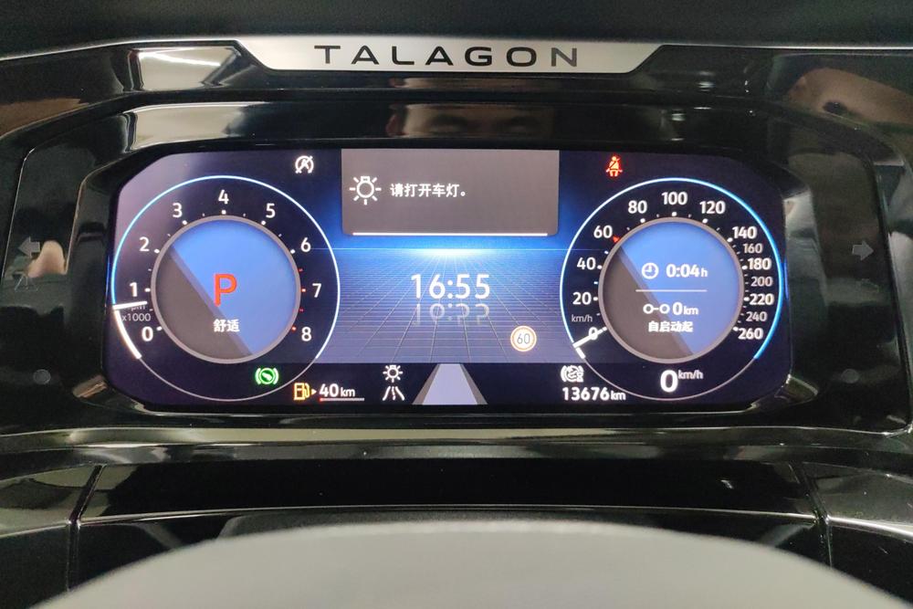 Volkswagen Tavendor
