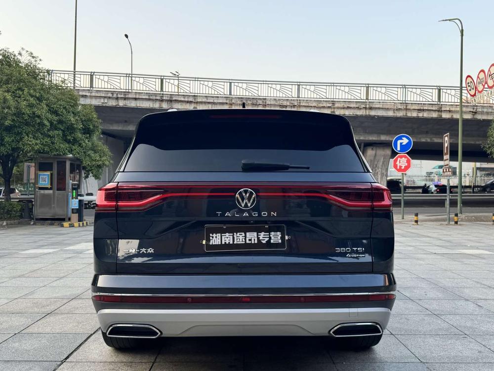 Volkswagen Tavendor