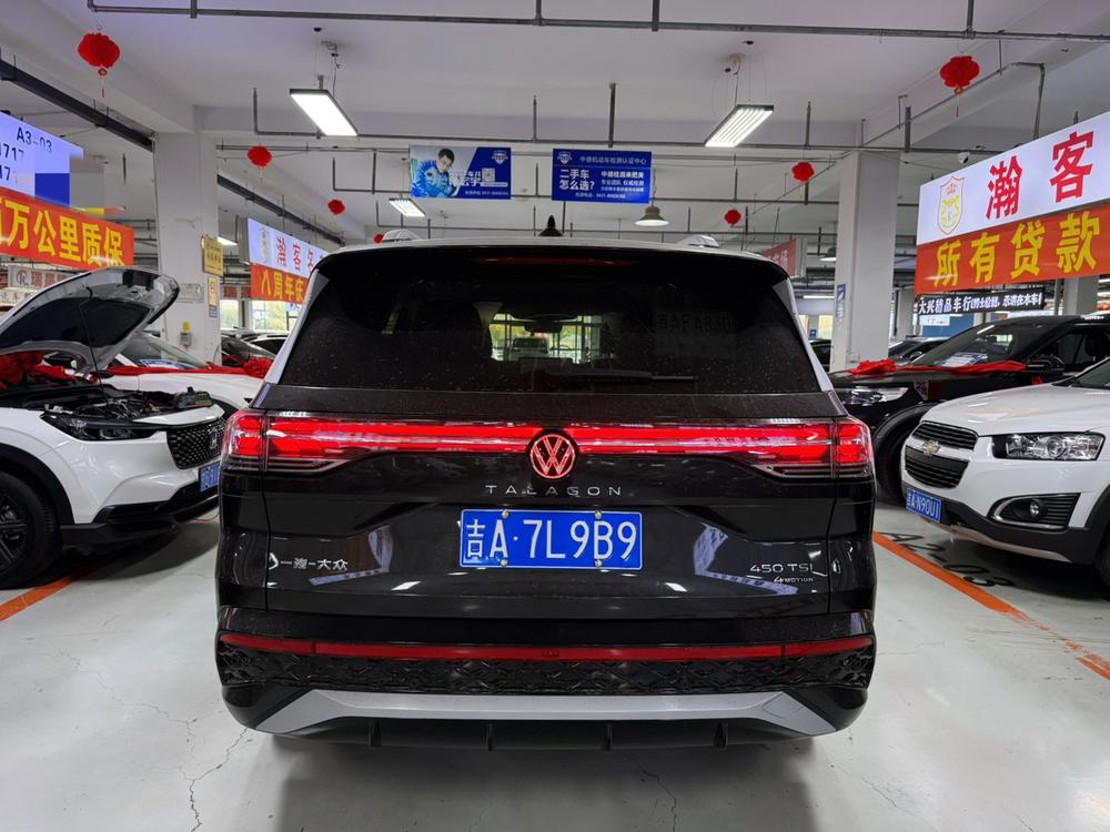 Volkswagen Tavendor