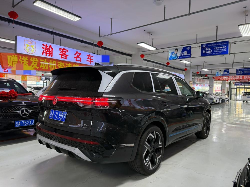 Volkswagen Tavendor