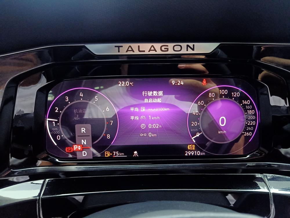 Volkswagen Tavendor