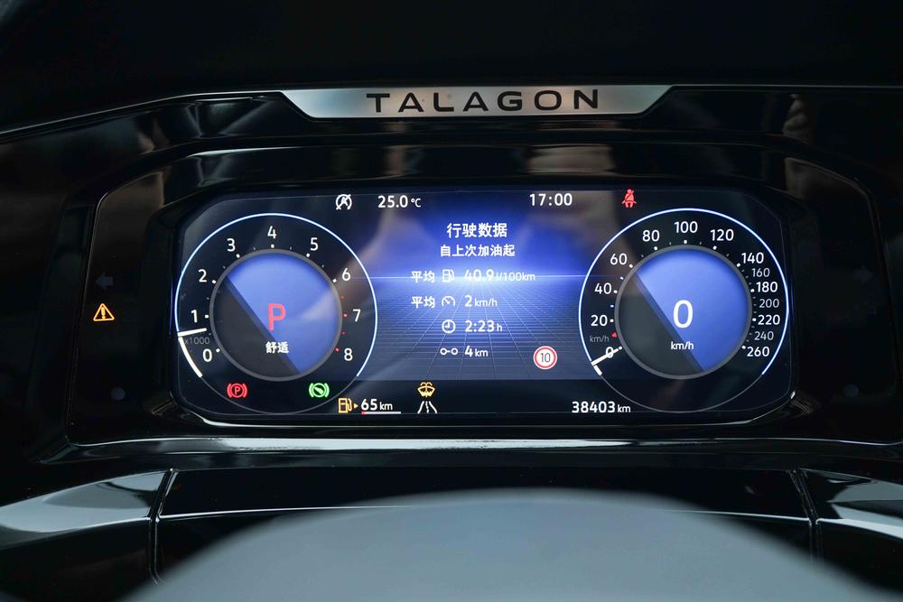 Volkswagen Tavendor