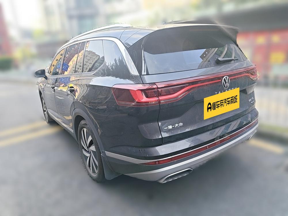 Volkswagen Tavendor