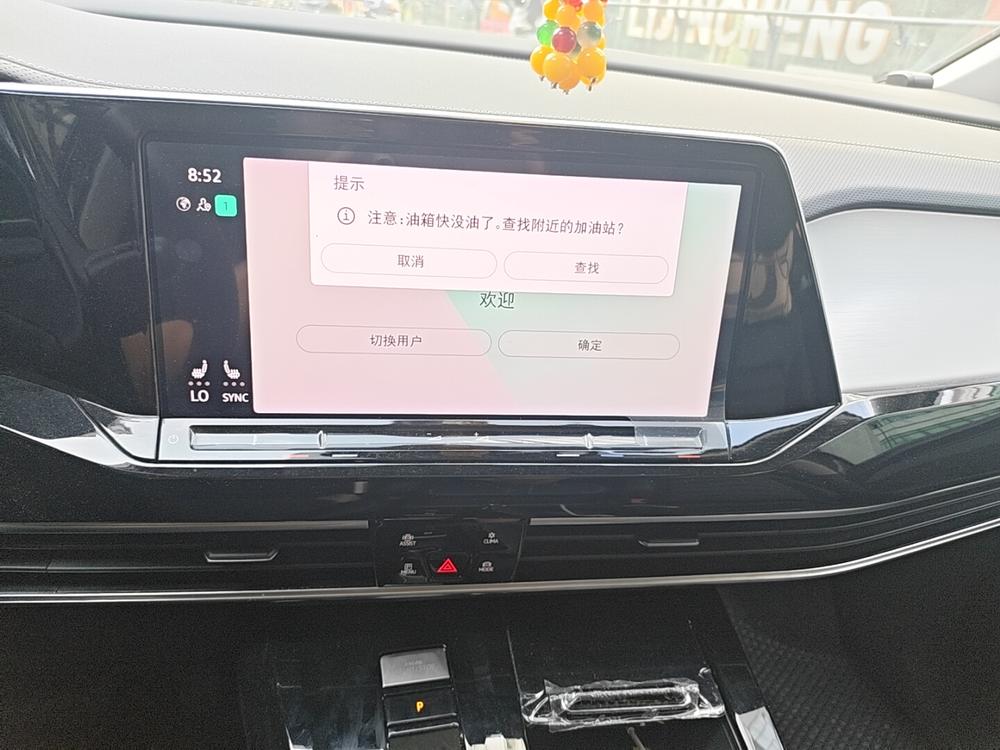 Volkswagen Tavendor