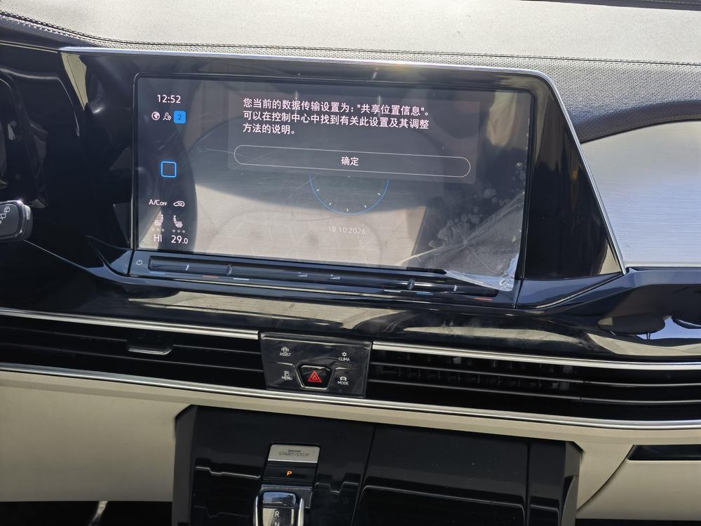Volkswagen Tavendor