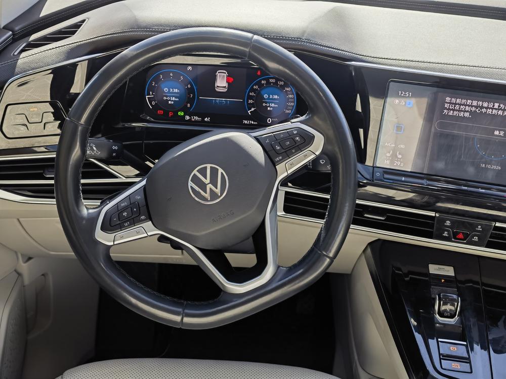 Volkswagen Tavendor