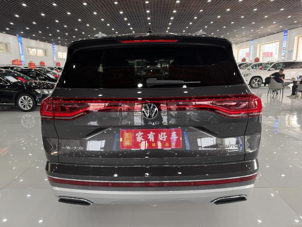 Volkswagen Tavendor