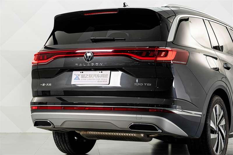 Volkswagen Tavendor
