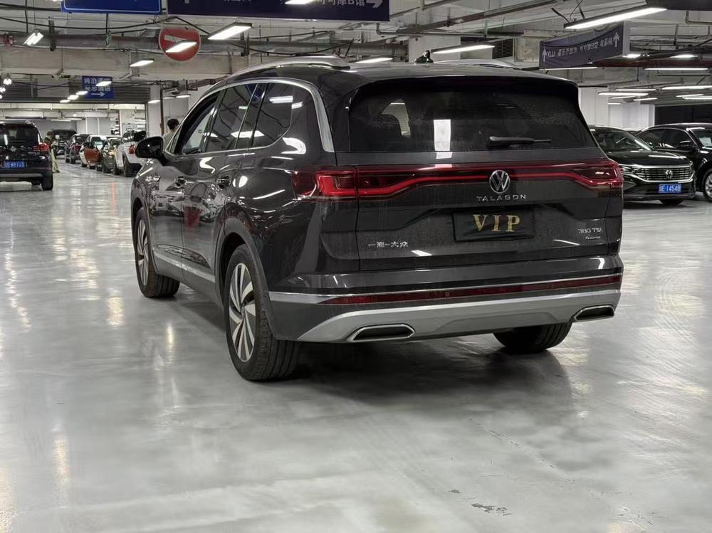 Volkswagen Tavendor