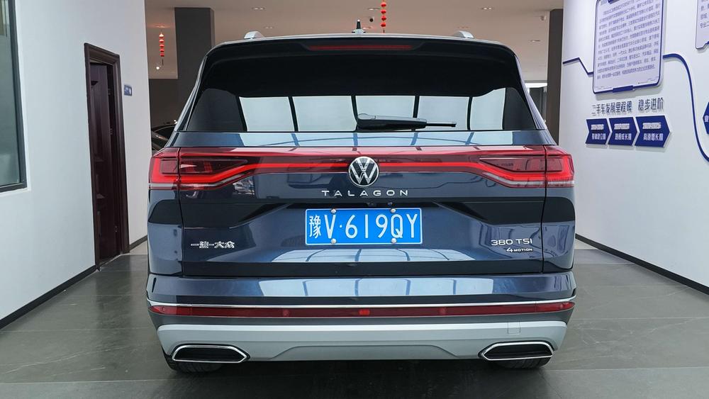 Volkswagen Tavendor