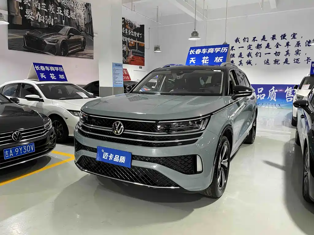 Volkswagen Tavendor