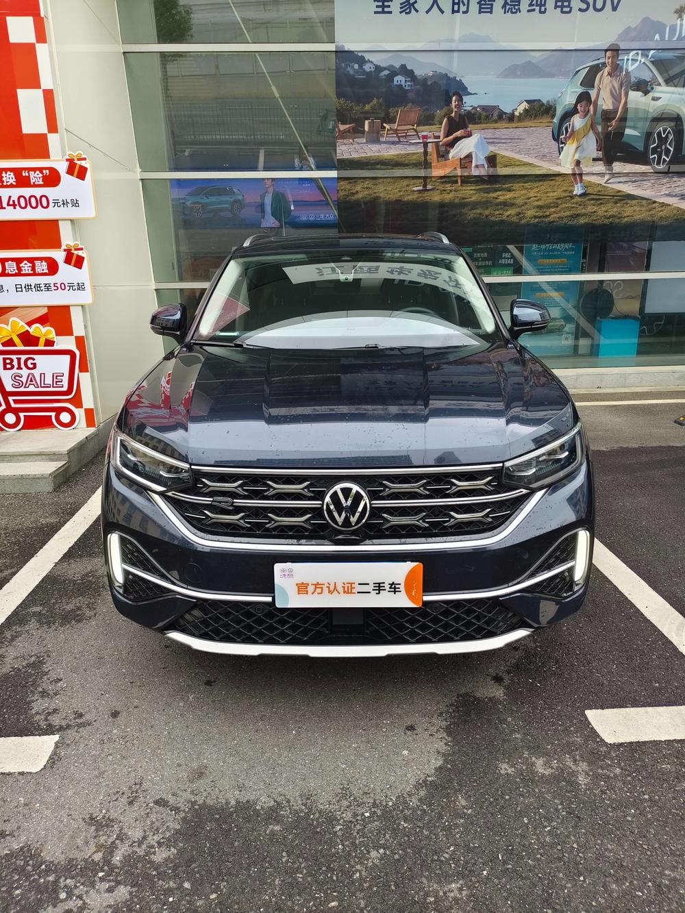 Volkswagen Tayron X