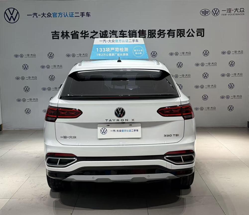 Volkswagen Tayron X