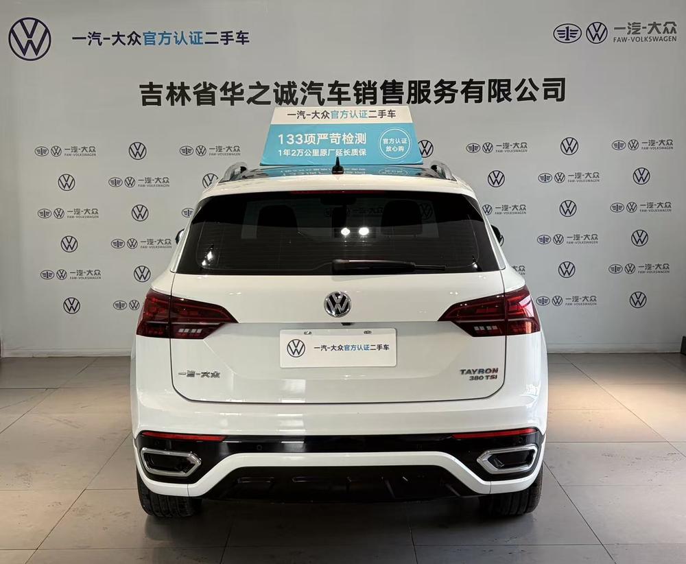 Volkswagen Tayron