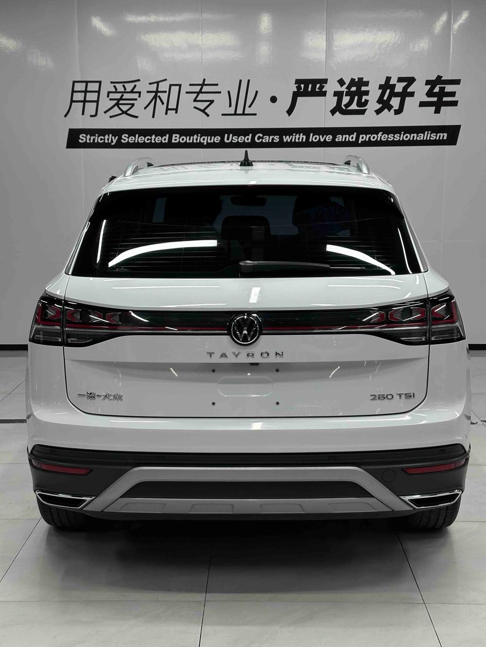 Volkswagen Tayron