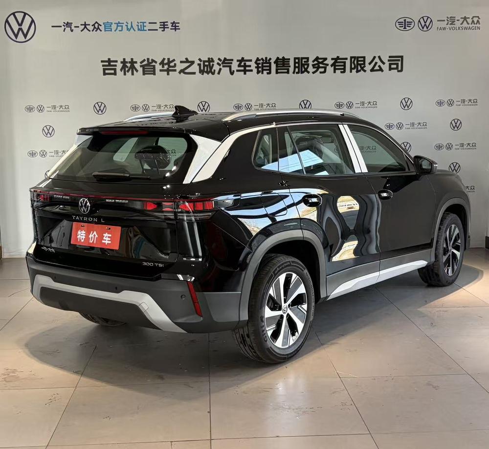 Volkswagen Tayron