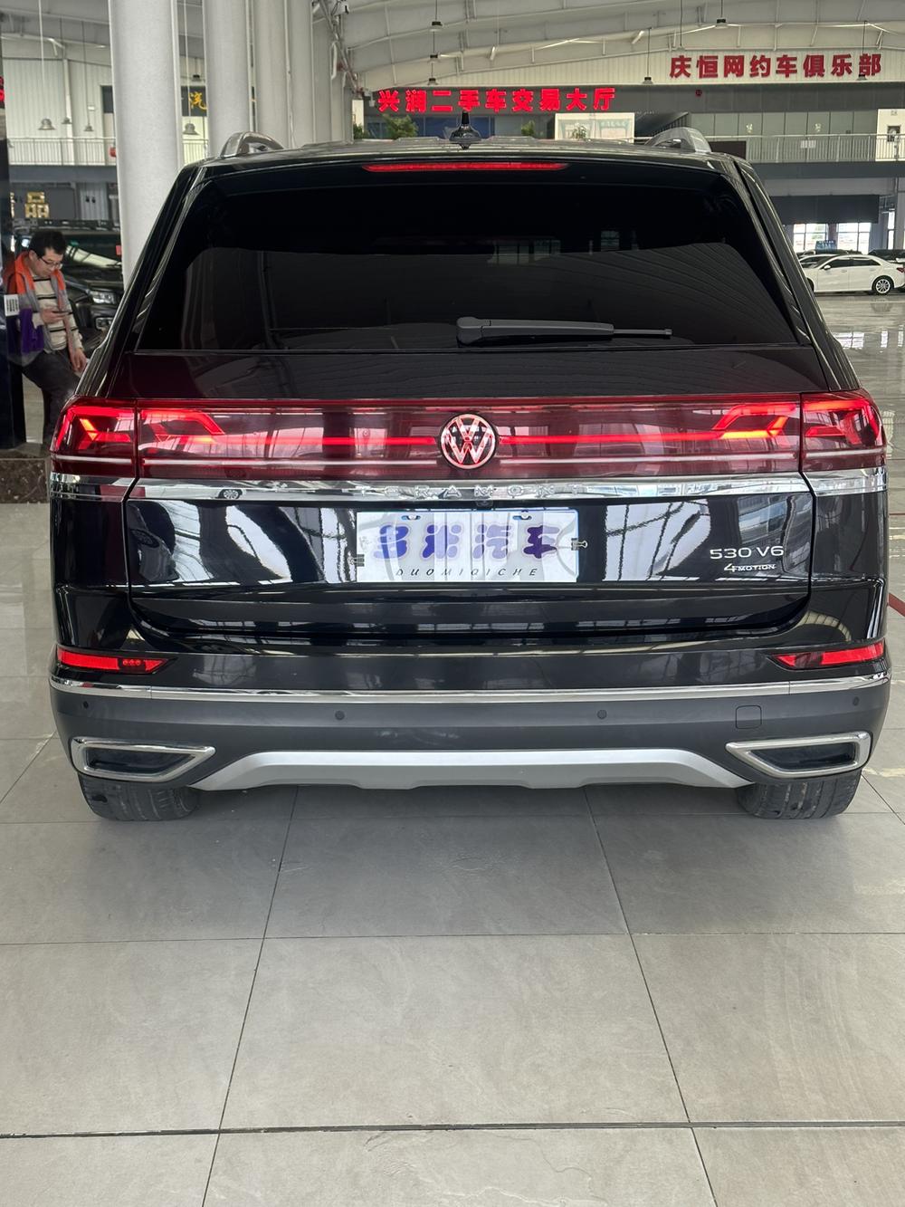 Volkswagen Teramont
