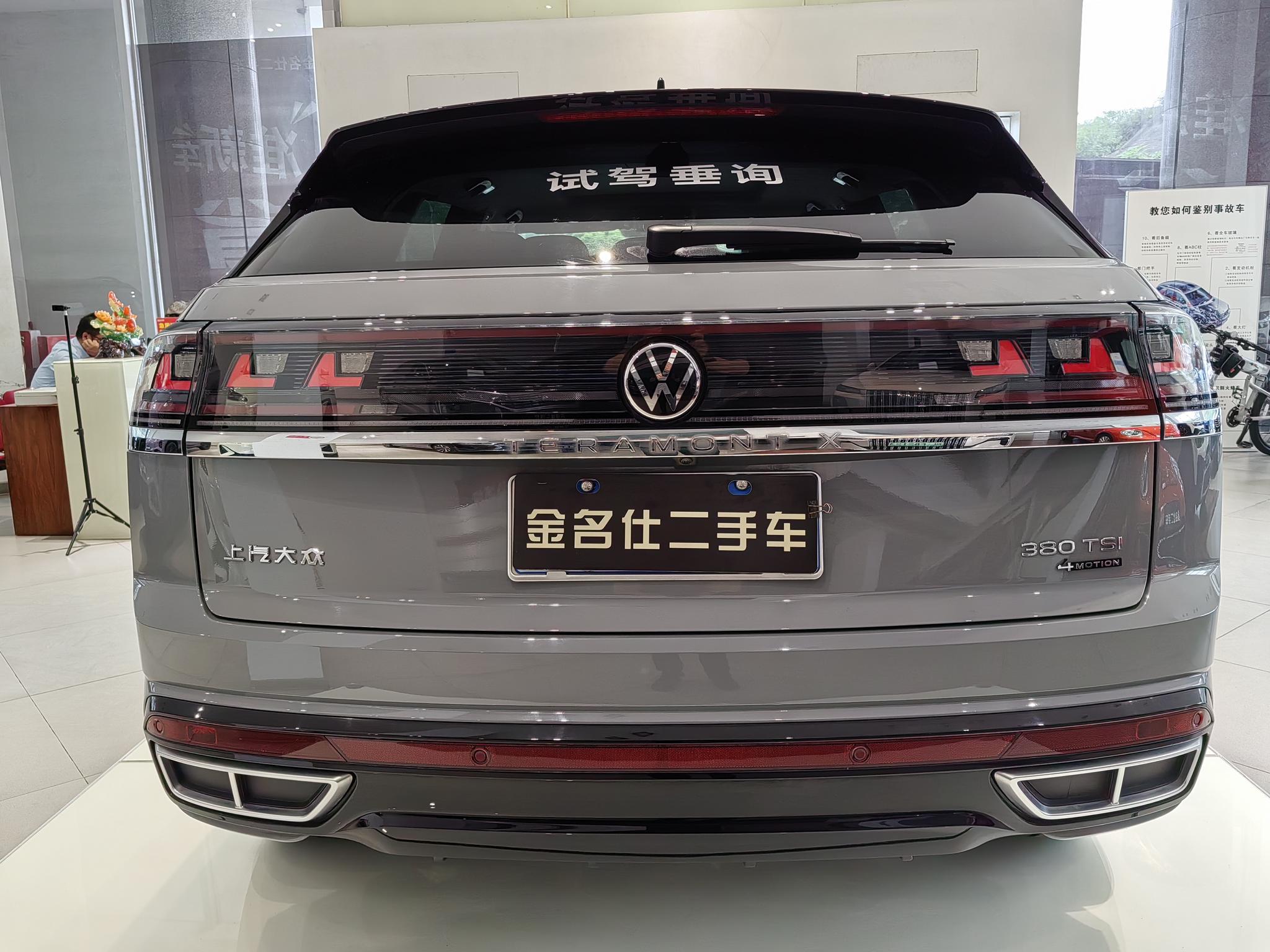 Volkswagen Teramont