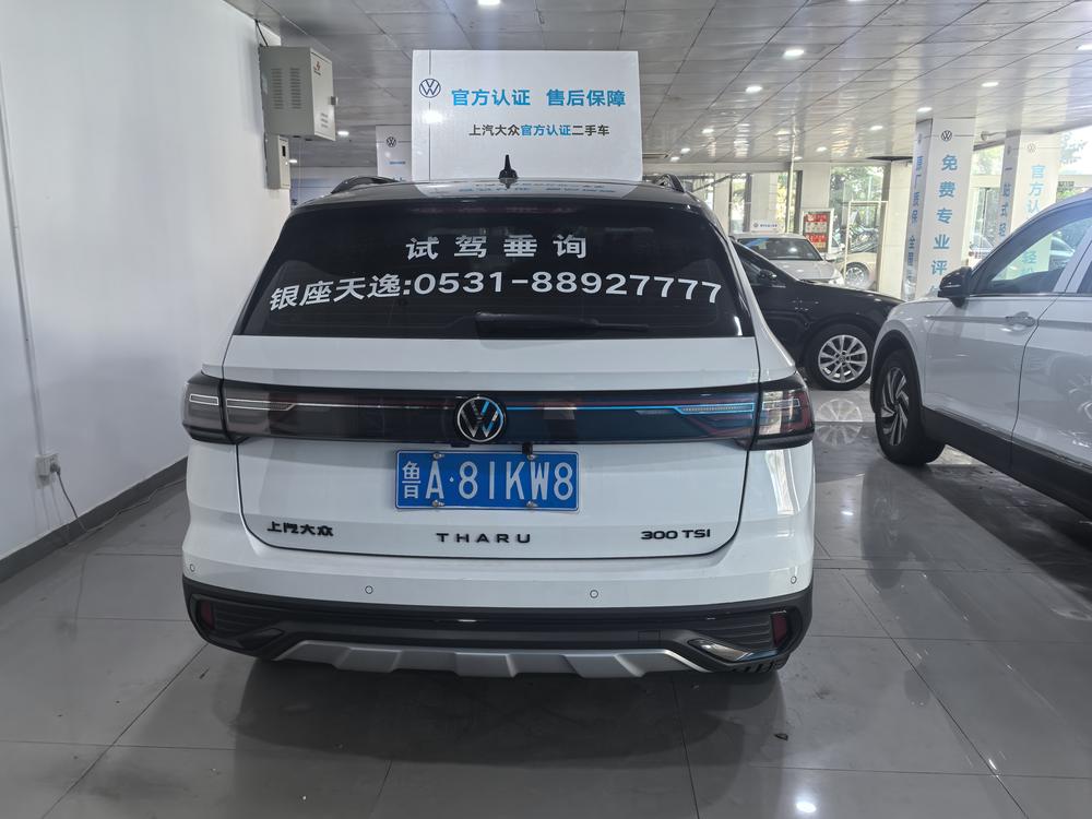 Volkswagen Tharu