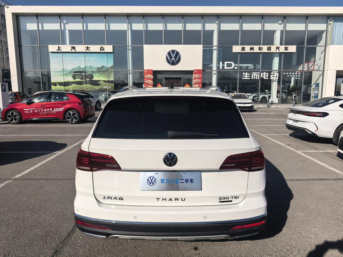 Volkswagen Tharu