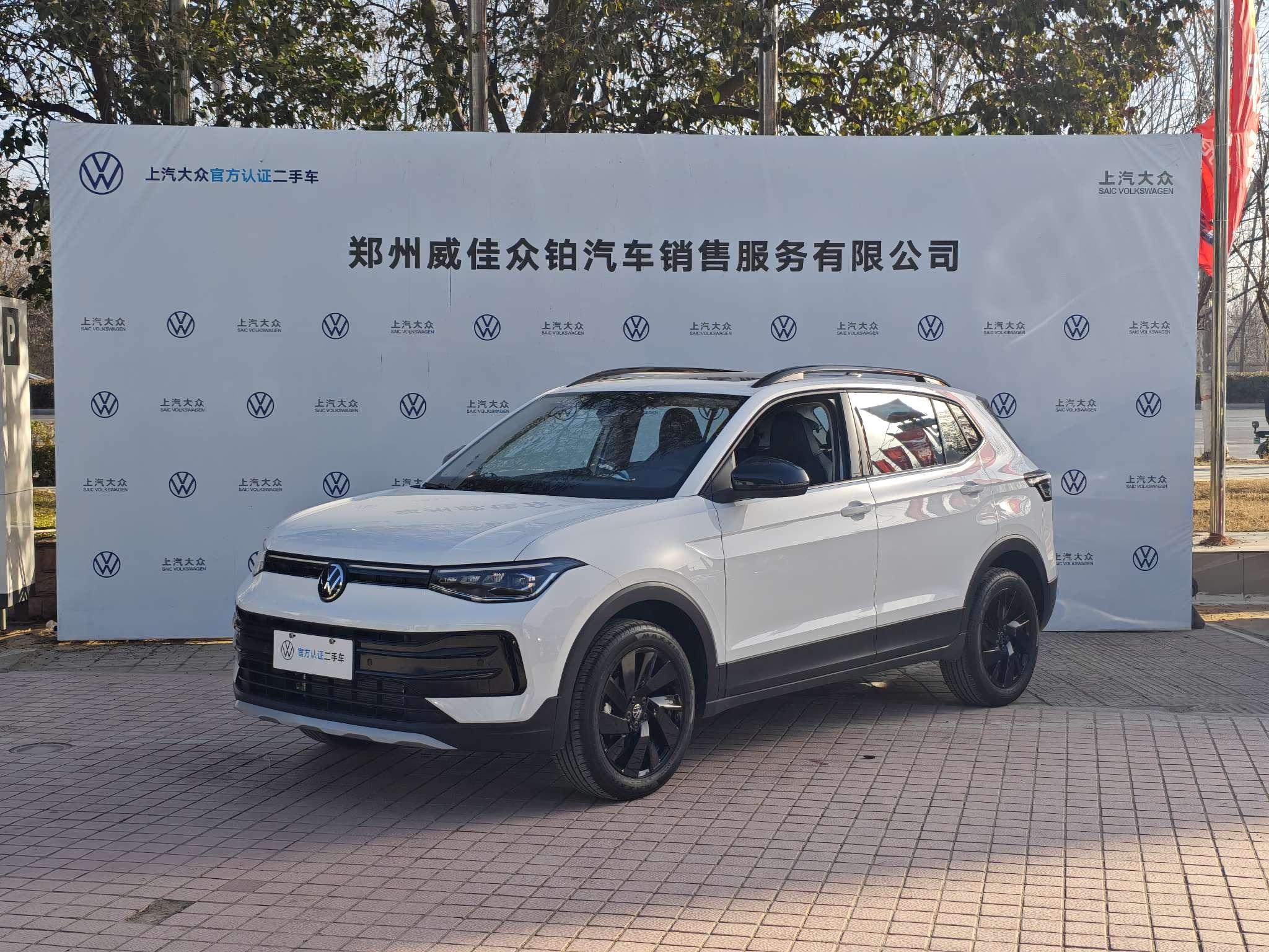 Volkswagen Tharu