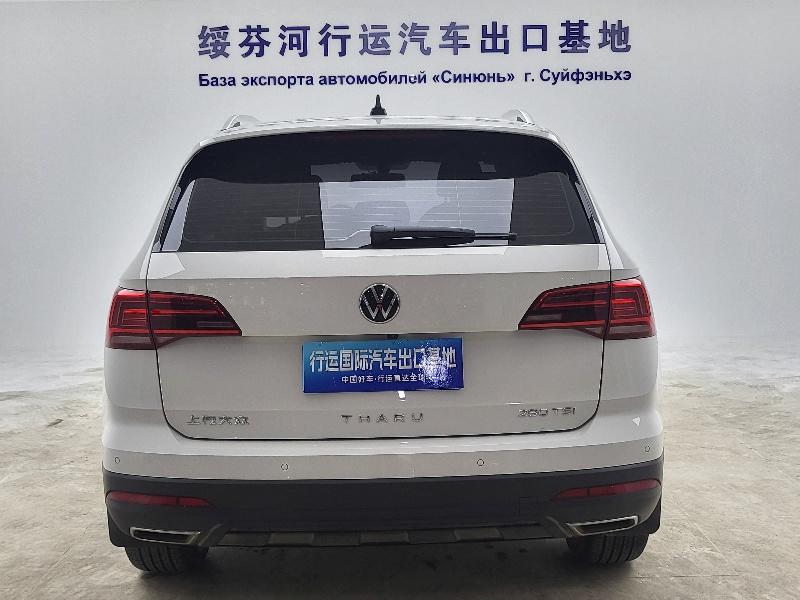 Volkswagen Tharu