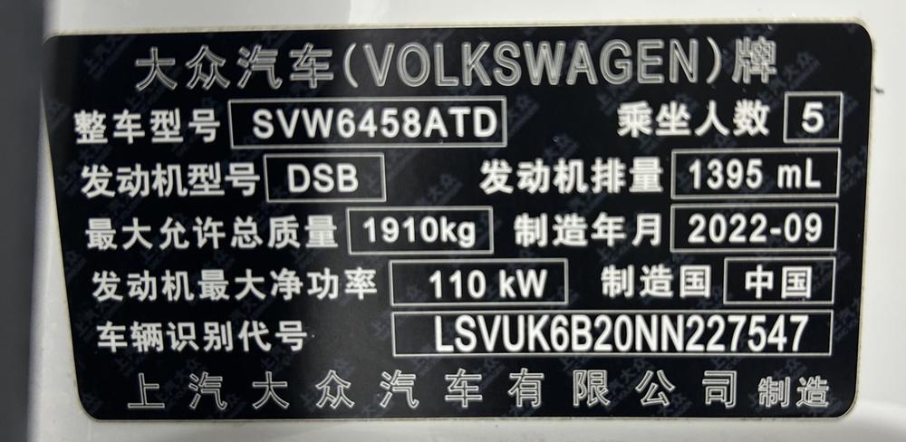 Volkswagen Tharu