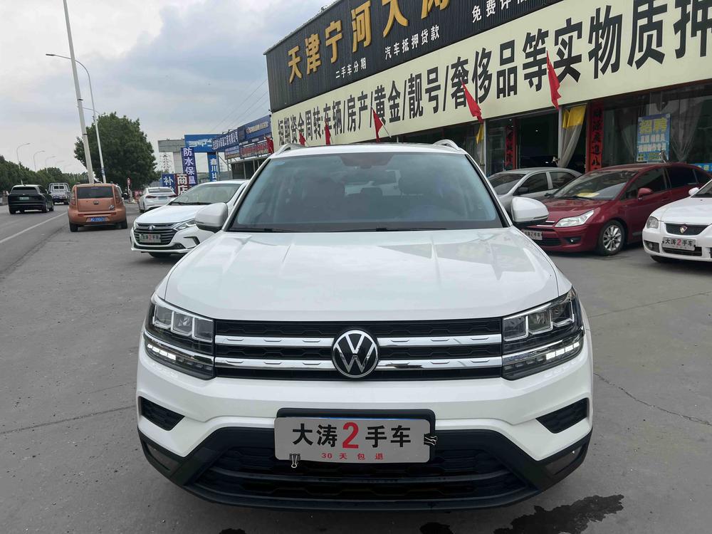 Volkswagen Tharu