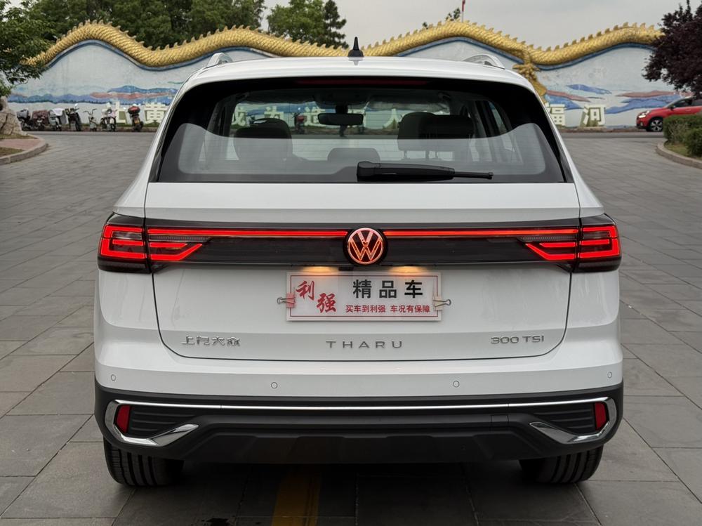 Volkswagen Tharu