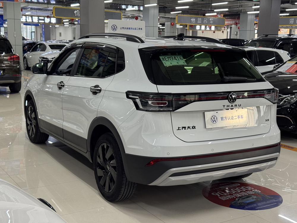 Volkswagen Tharu