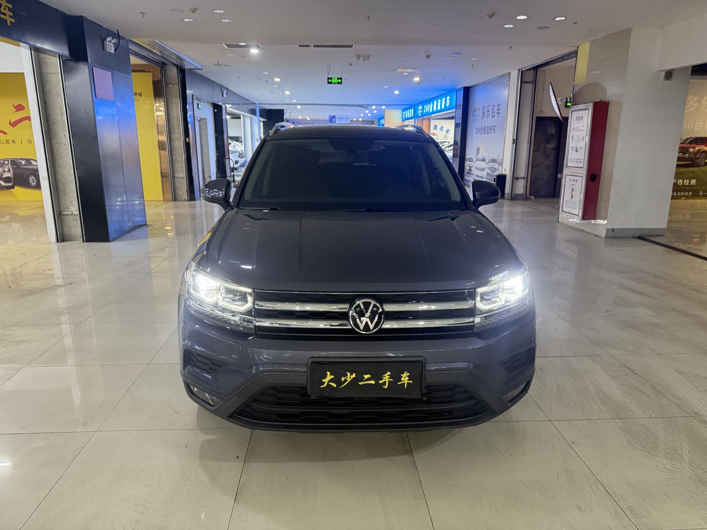 Volkswagen Tharu