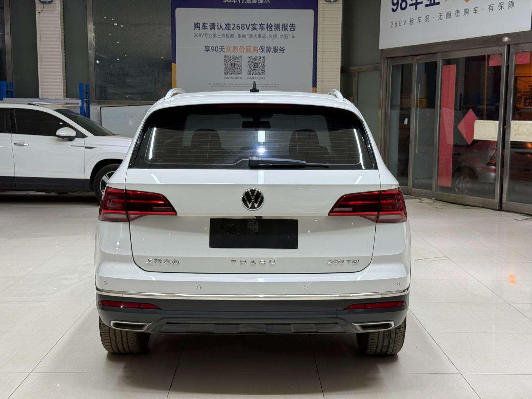 Volkswagen Tharu