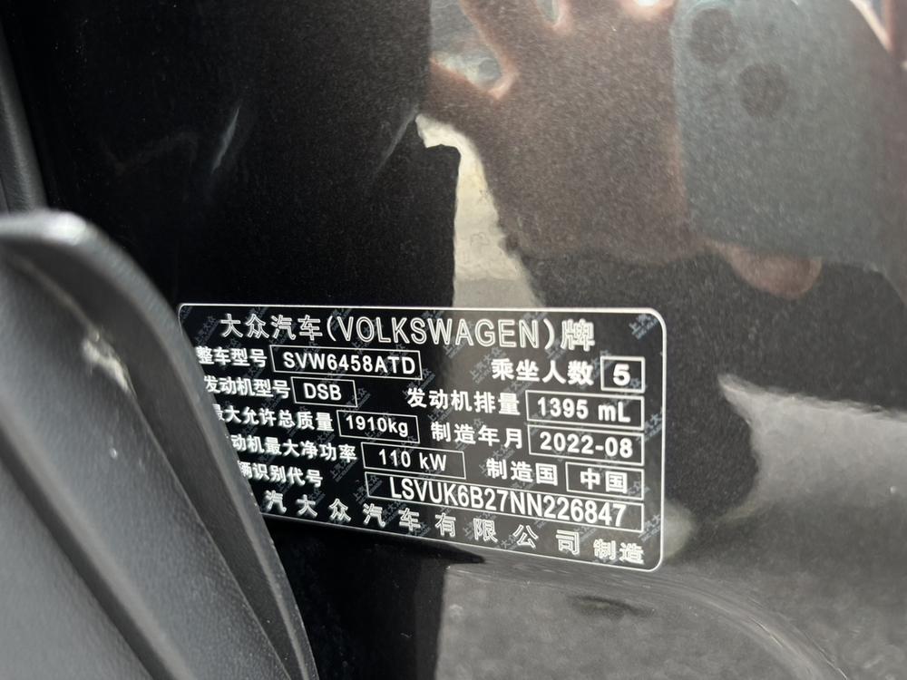 Volkswagen Tharu