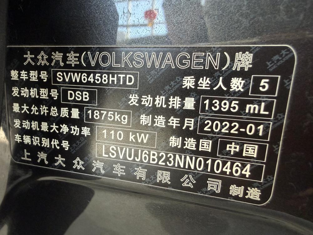 Volkswagen Tharu