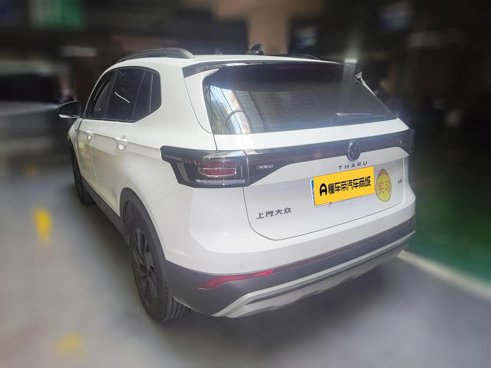 Volkswagen Tharu