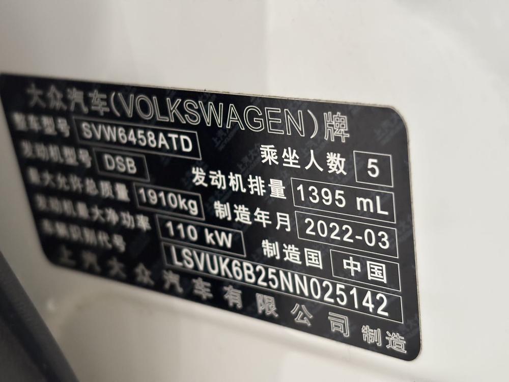 Volkswagen Tharu