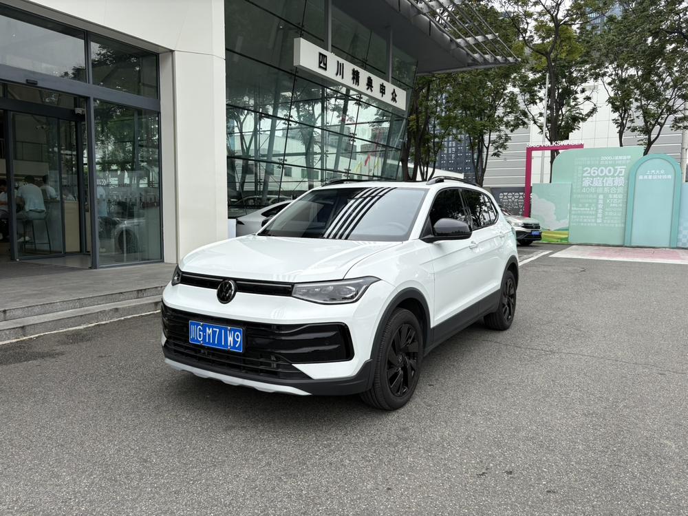 Volkswagen Tharu