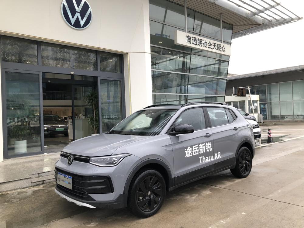 Volkswagen Tharu
