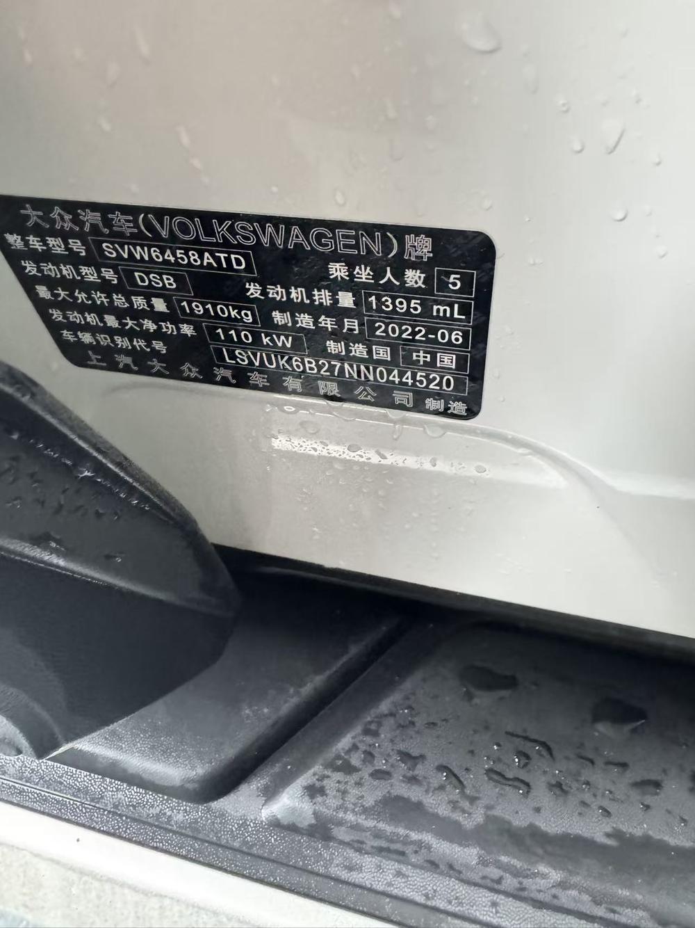 Volkswagen Tharu