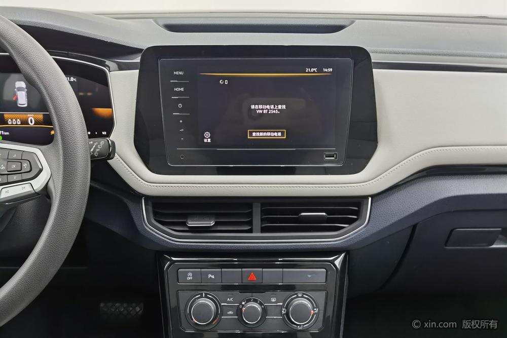 Volkswagen Tharu