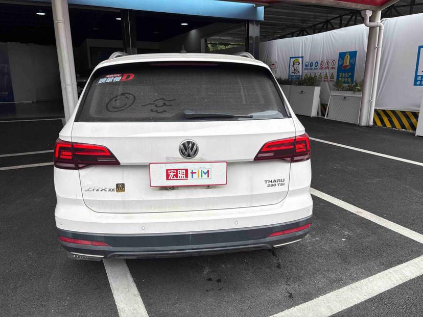 Volkswagen Tharu