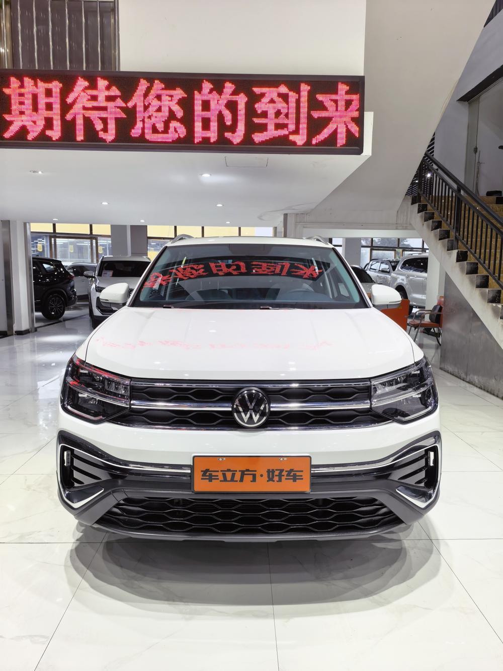 Volkswagen Tharu