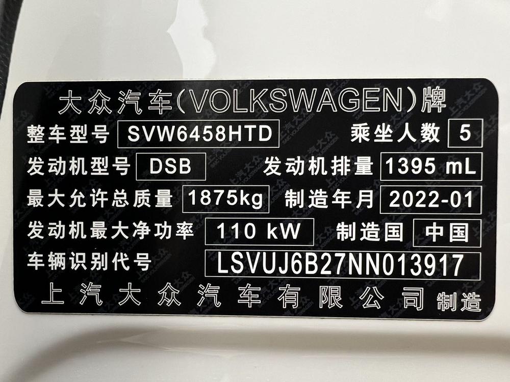 Volkswagen Tharu
