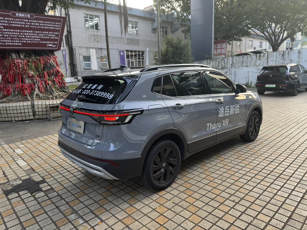 Volkswagen Tharu