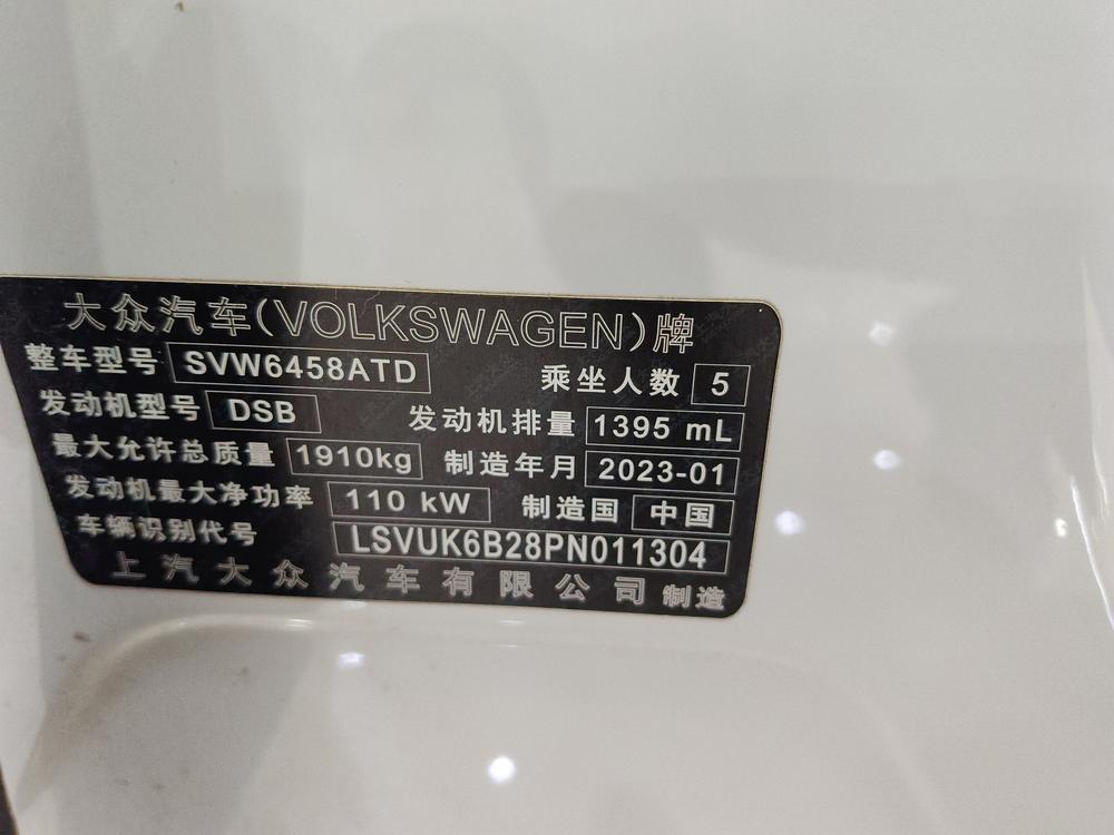 Volkswagen Tharu
