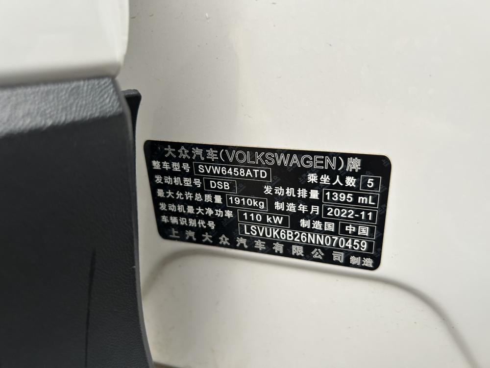 Volkswagen Tharu