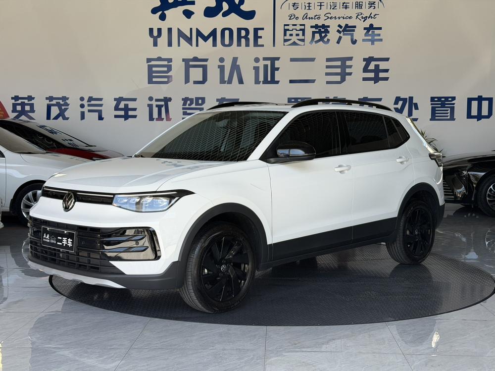 Volkswagen Tharu